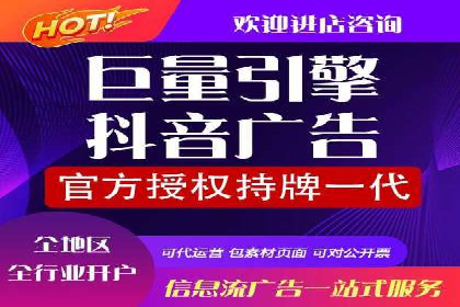 信息流广告运营案例：社交平台广告